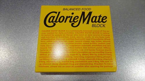 カロリーメイトブロックチーズ味 4本80g のカロリー 栄養成分 添加物 1本 1袋 1箱 カロリー調査隊